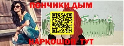 мет Донецк