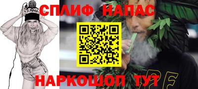 мет Донецк