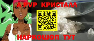 мет Донецк