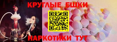 альфа пвп Дубна