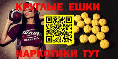 мет Донецк