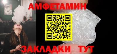 мет Донецк