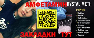 альфа пвп Дубна
