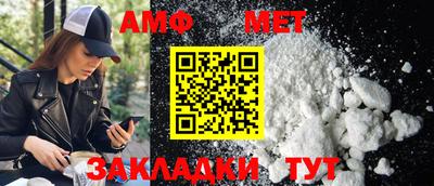 мет Донецк