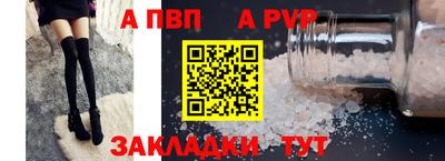 мет Донецк