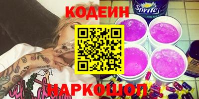 альфа пвп Дубна
