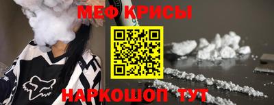 мет Донецк