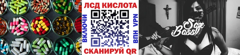купить наркотики цена  Медногорск  shop как зайти  LSD-25 экстази ecstasy 