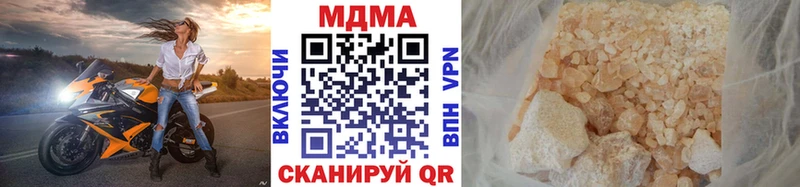 blacksprut как войти  купить закладку  Медногорск  MDMA молли 