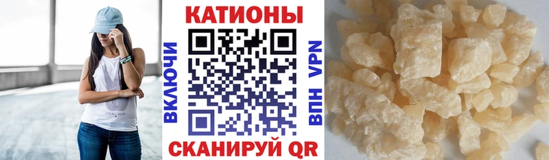 Меф 4 MMC  Медногорск 