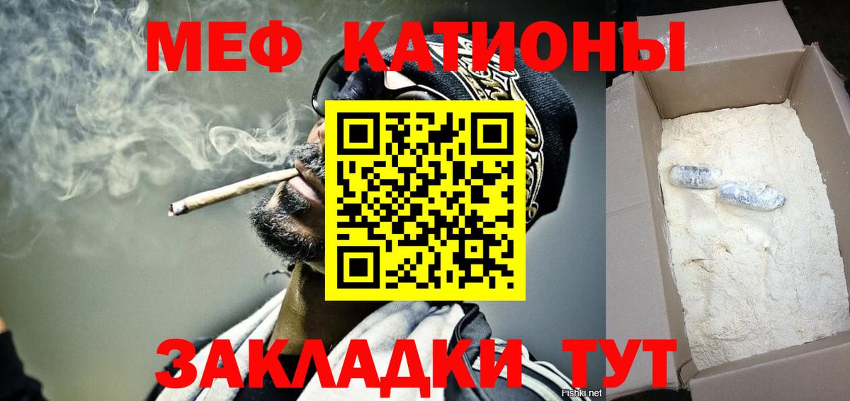 МЕФ мука Медногорск