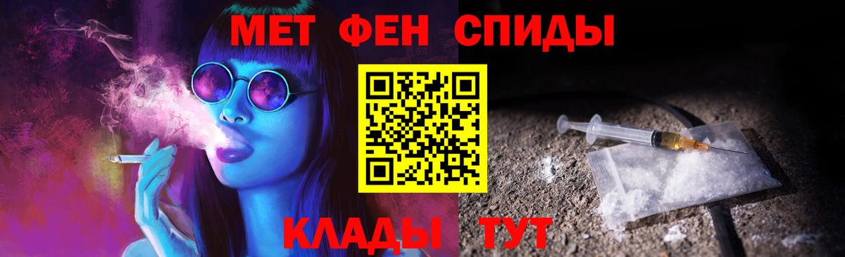Медногорск  Первитин винт  Первитин винт  Вход с VPN 