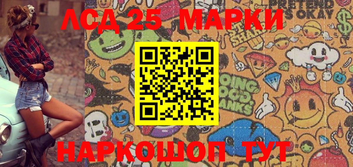 Наркотические марки 1,5мг  Марки N-bome  Медногорск  Вход с VPN  Наркотические марки 1,5мг 