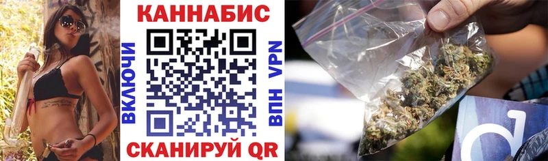 Шишки марихуана White Widow Медногорск